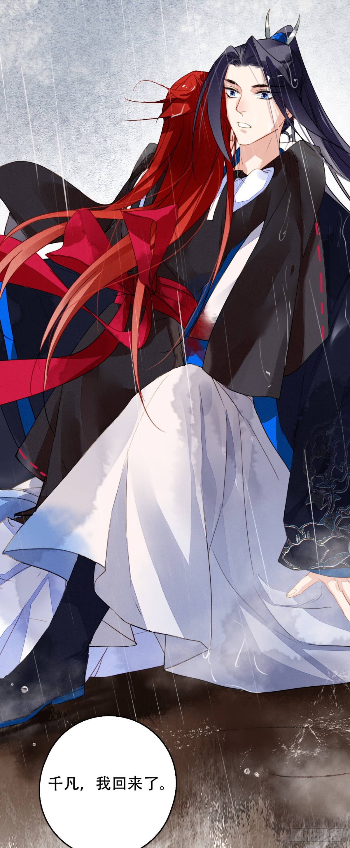 久别重逢-第115话