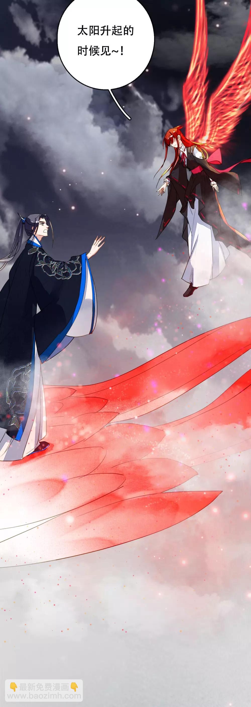 第116话 决战-第123话