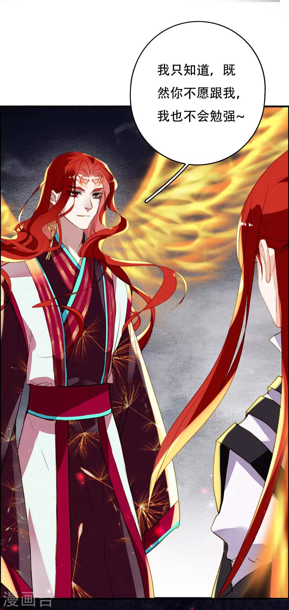 第116话 决战-第123话