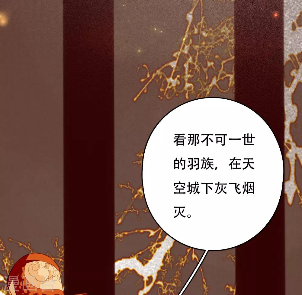 第116话 决战-第123话