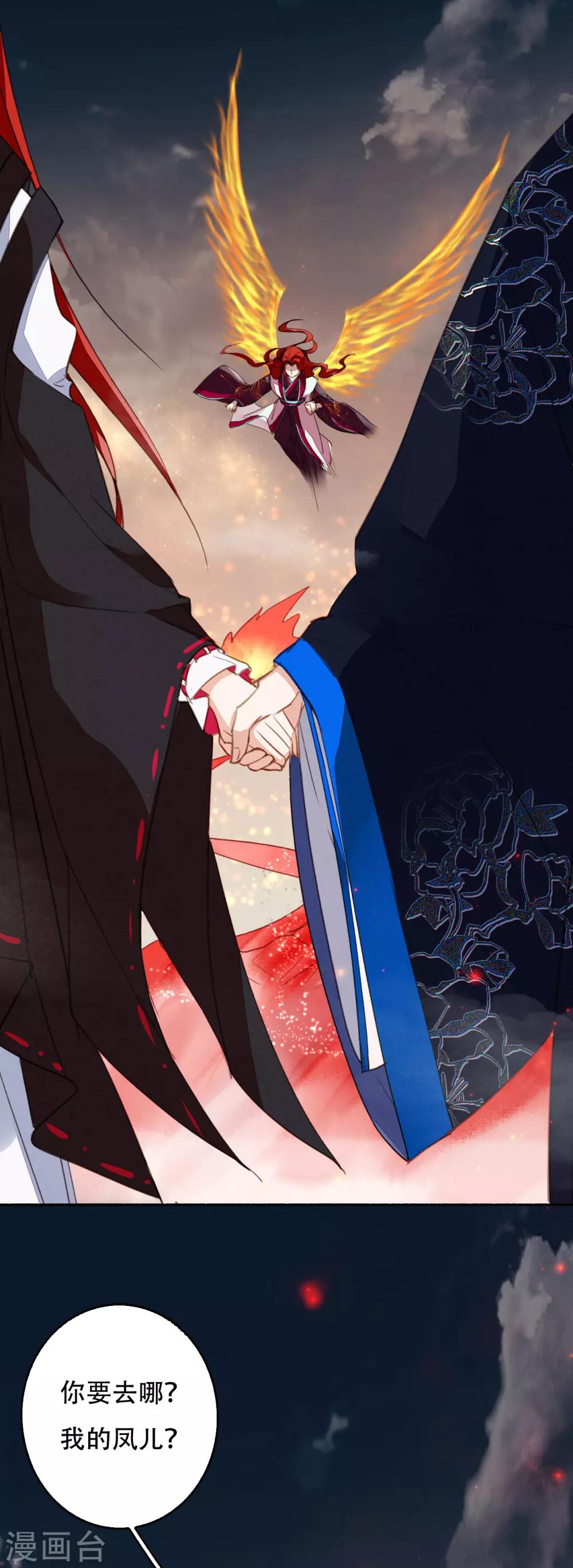 第116话 决战-第123话