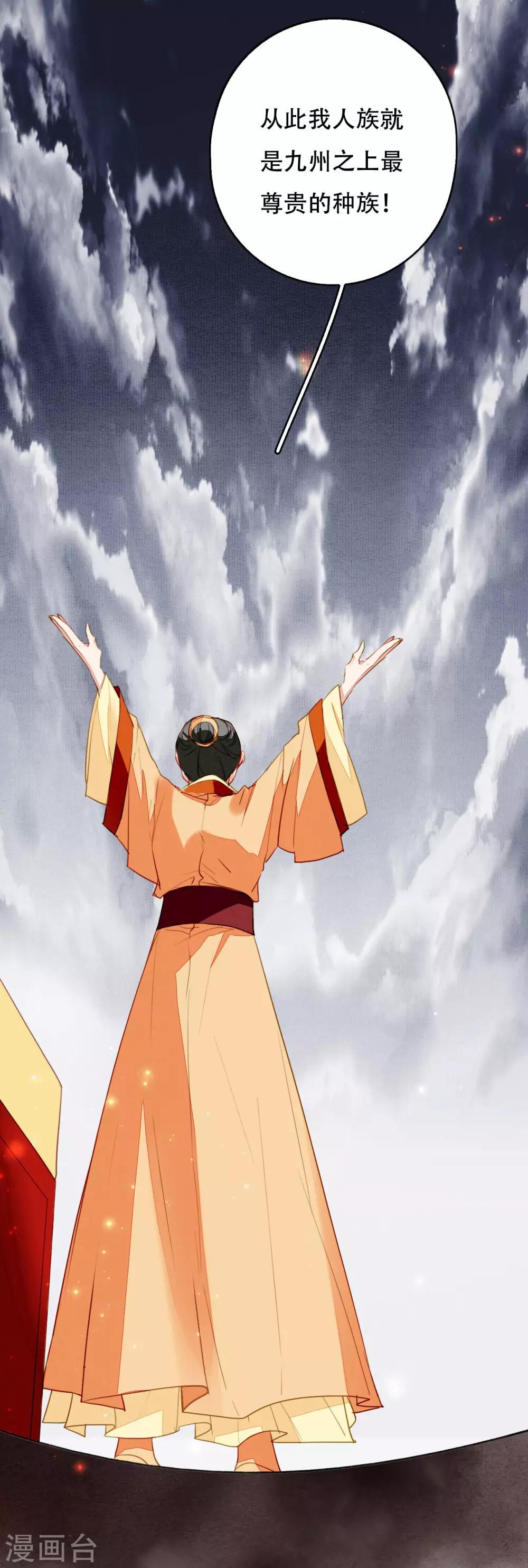 第116话 决战-第123话