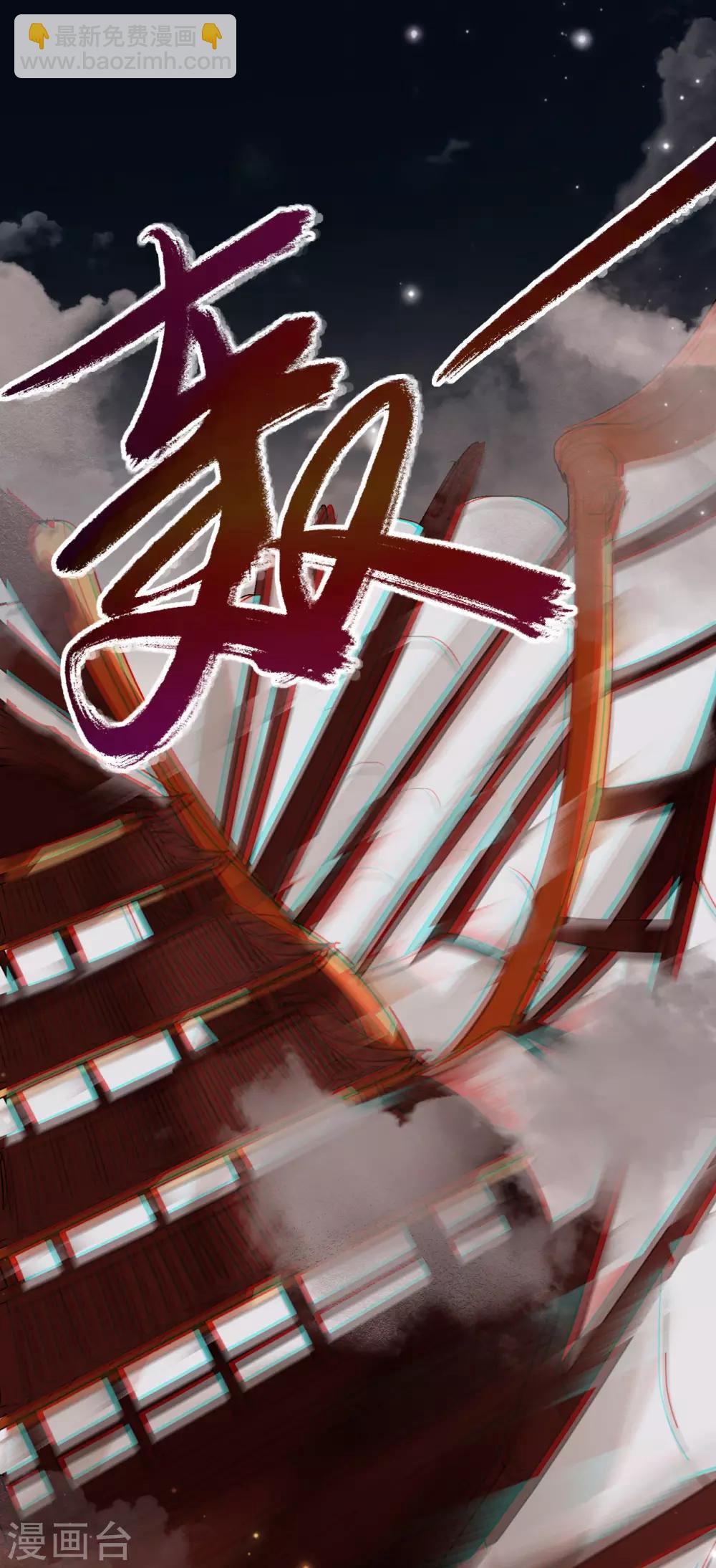 第116话 决战-第123话