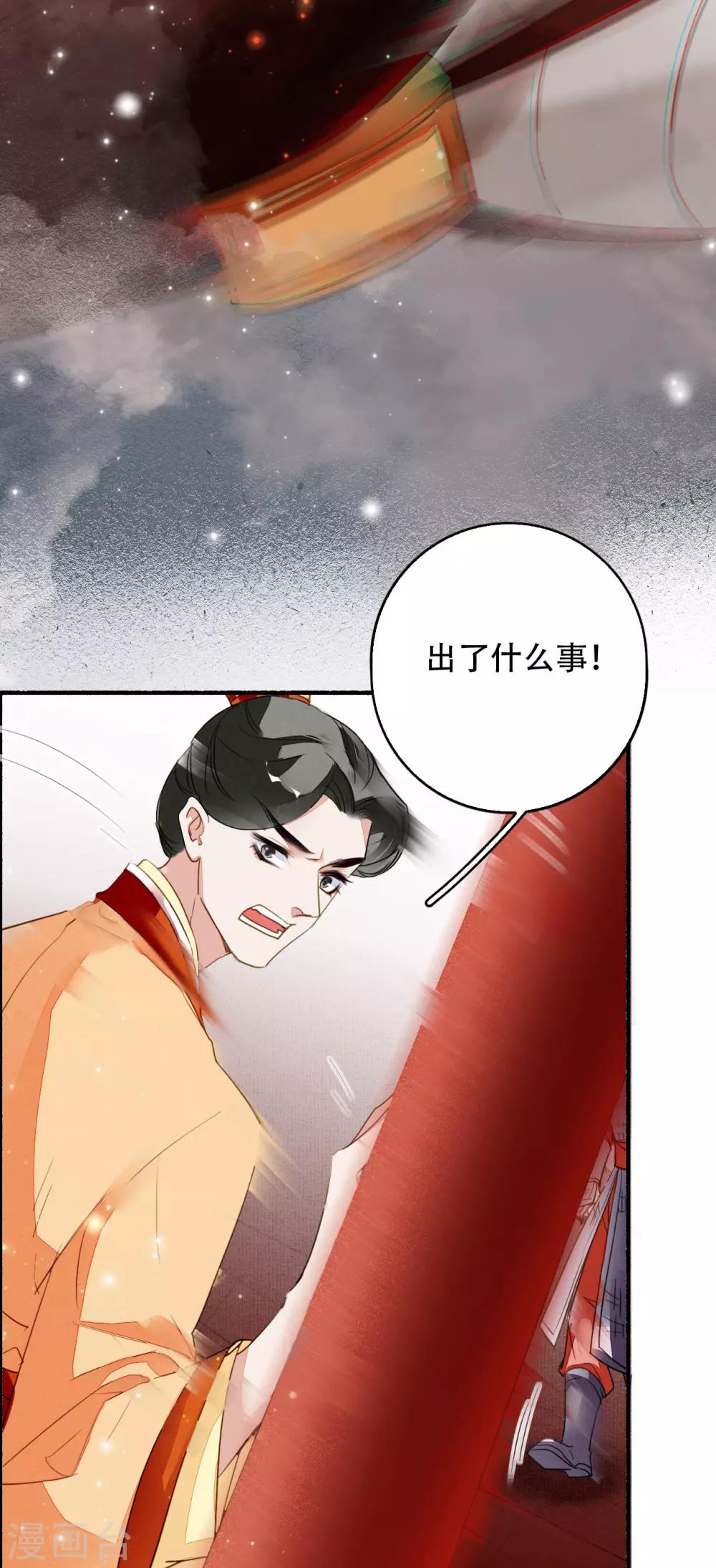 第116话 决战-第123话