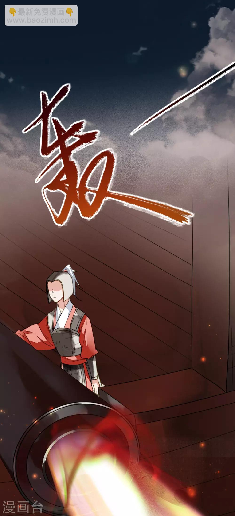 第116话 决战-第123话