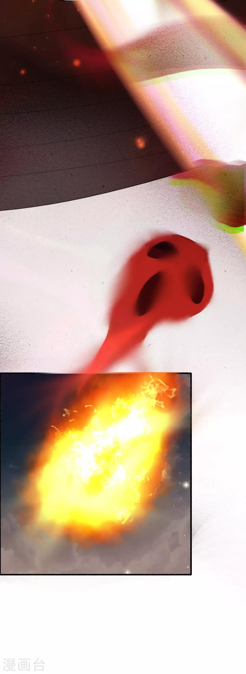 第116话 决战-第123话