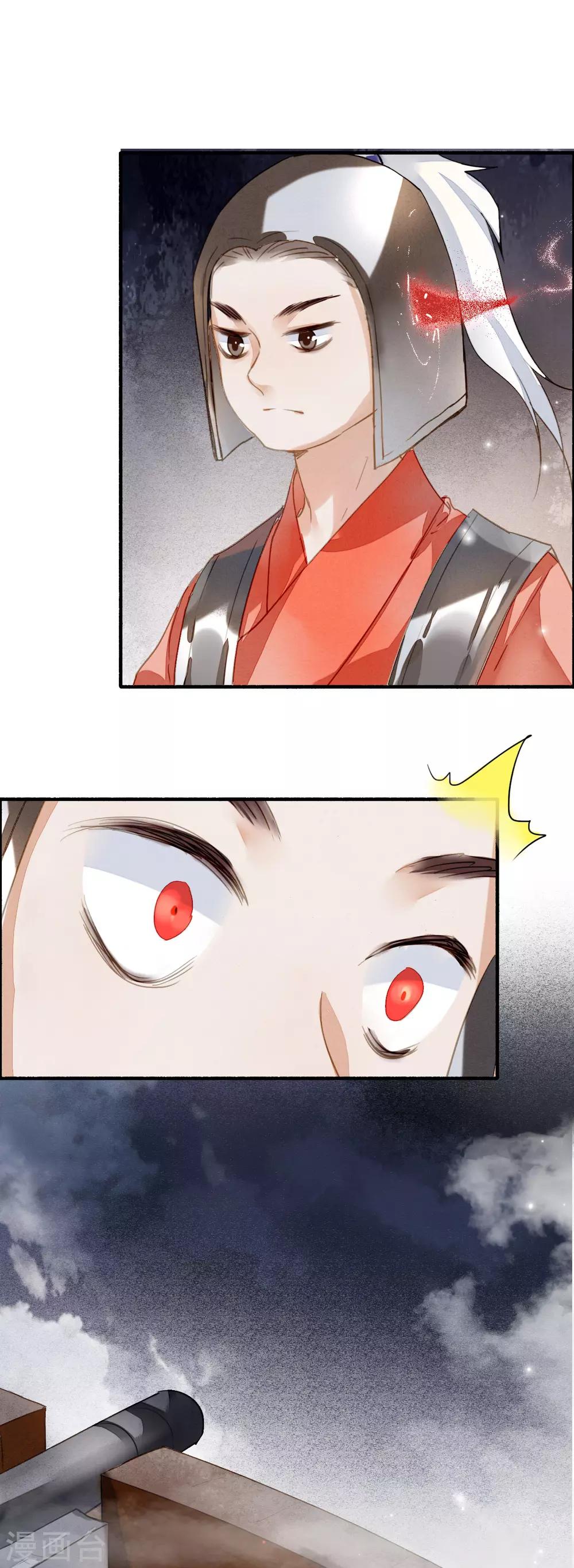 第116话 决战-第123话