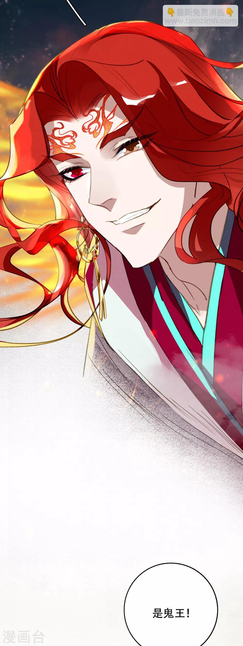 第116话 决战-第123话