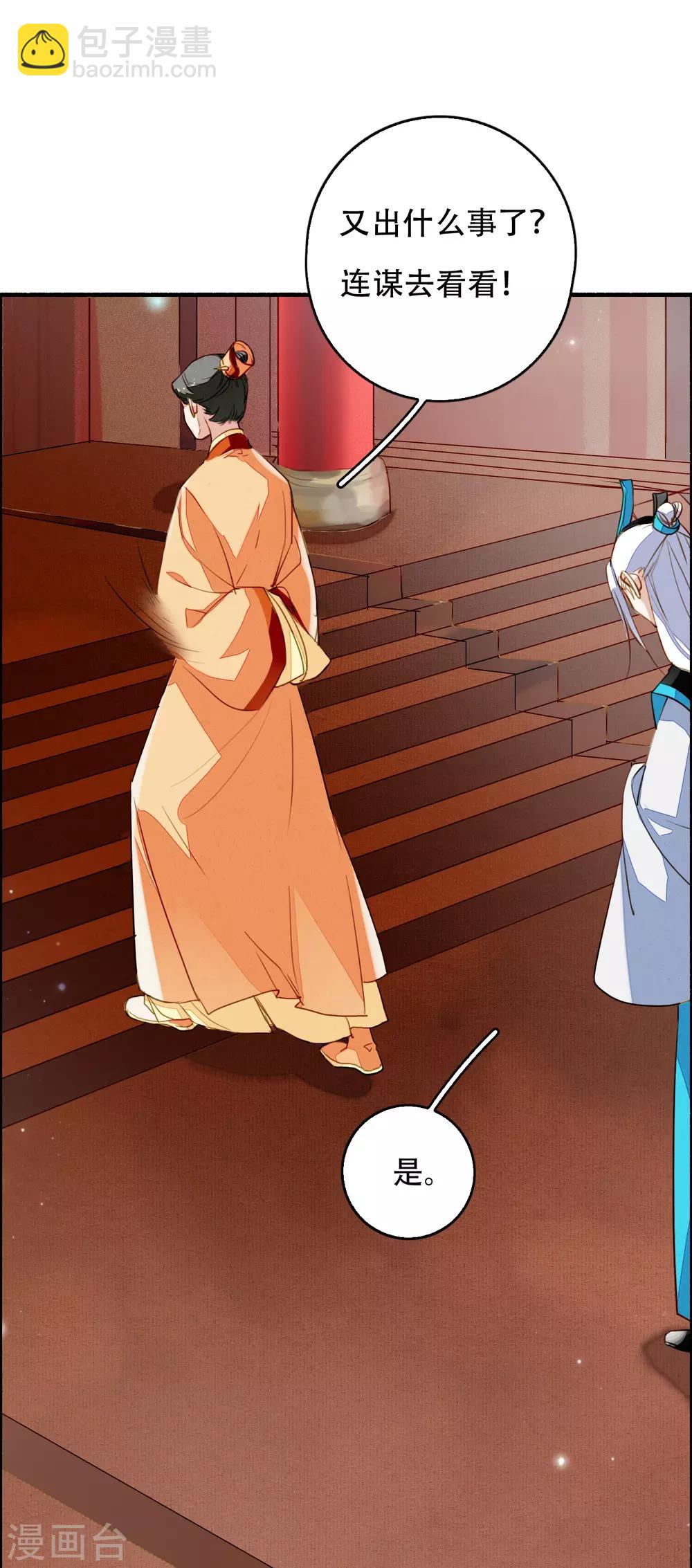 第116话 决战-第123话