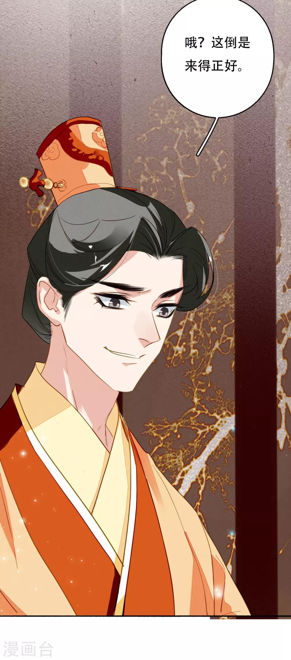 第116话 决战-第123话