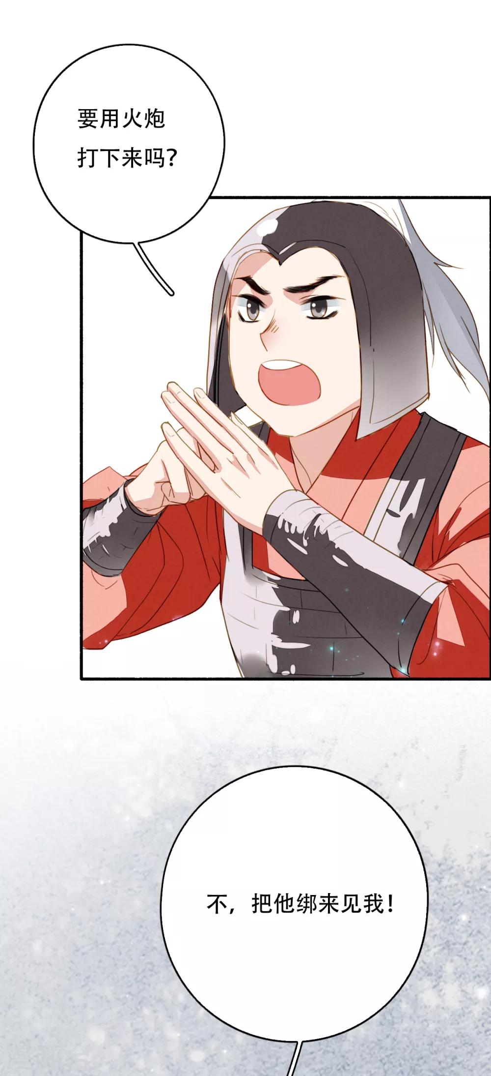 第116话 决战-第123话