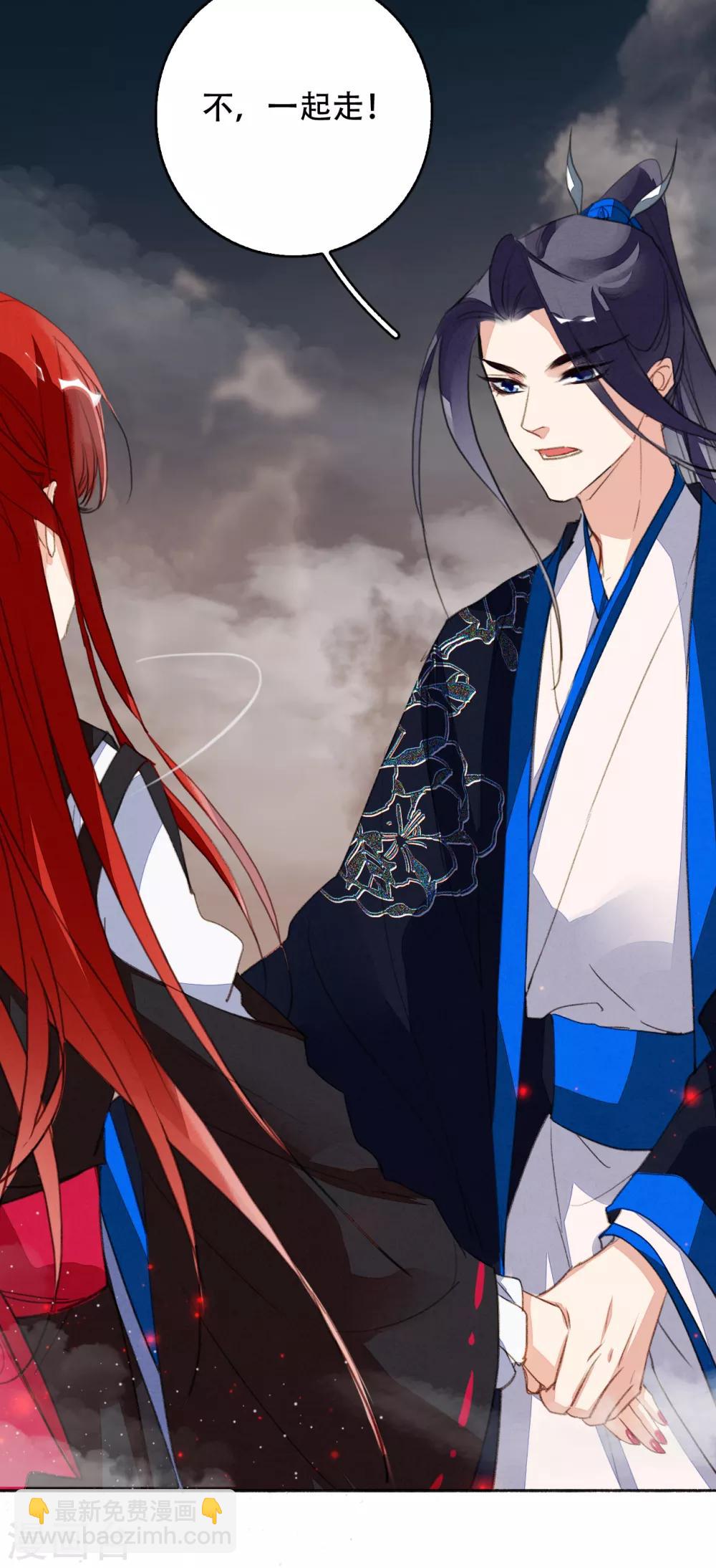 第116话 决战-第123话