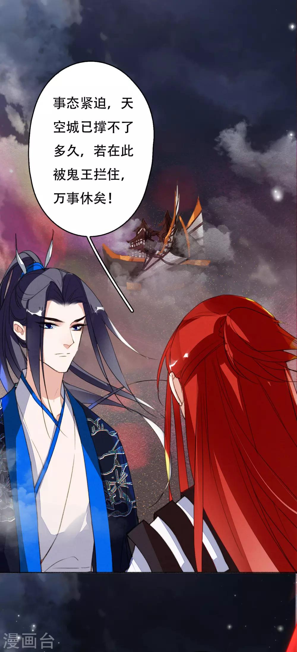 第116话 决战-第123话