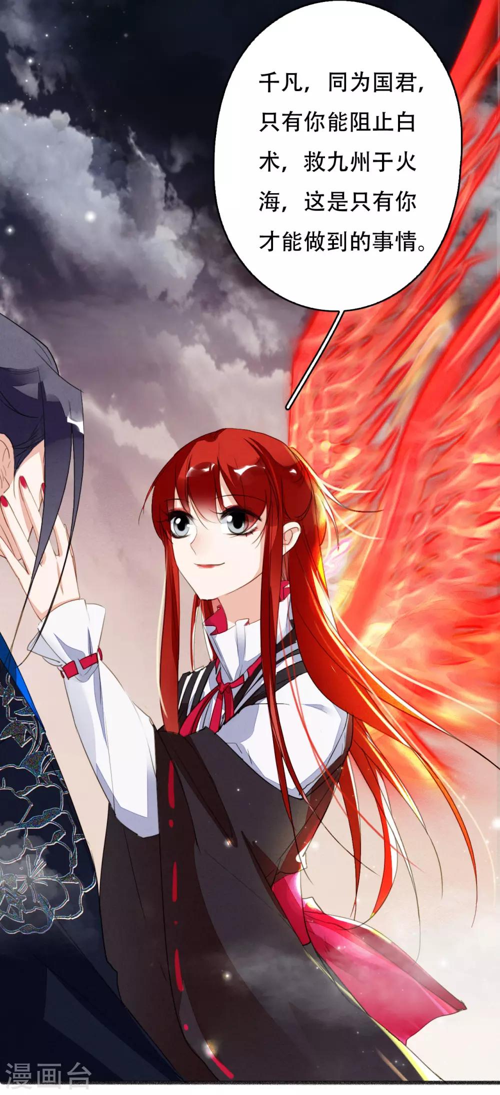 第116话 决战-第123话