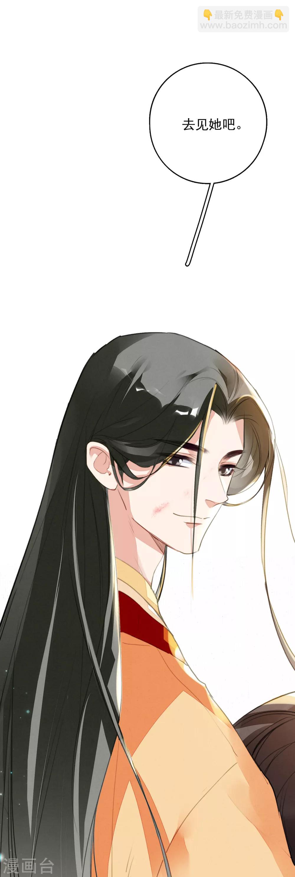 最终话 大结局-第125话