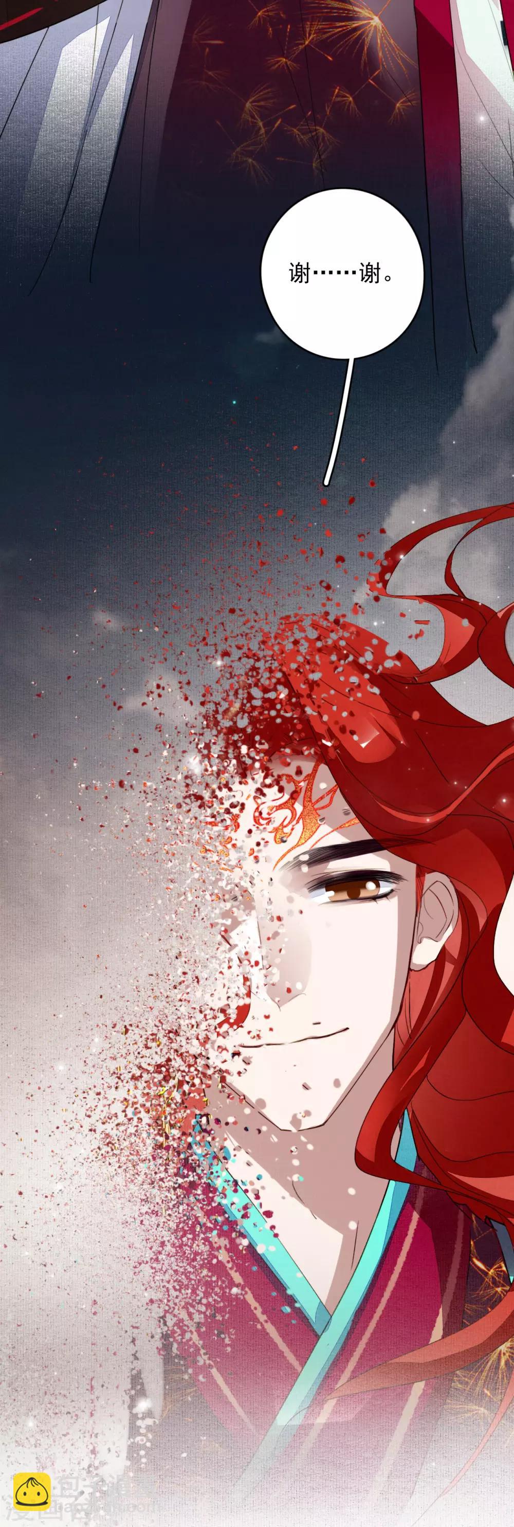 最终话 大结局-第125话