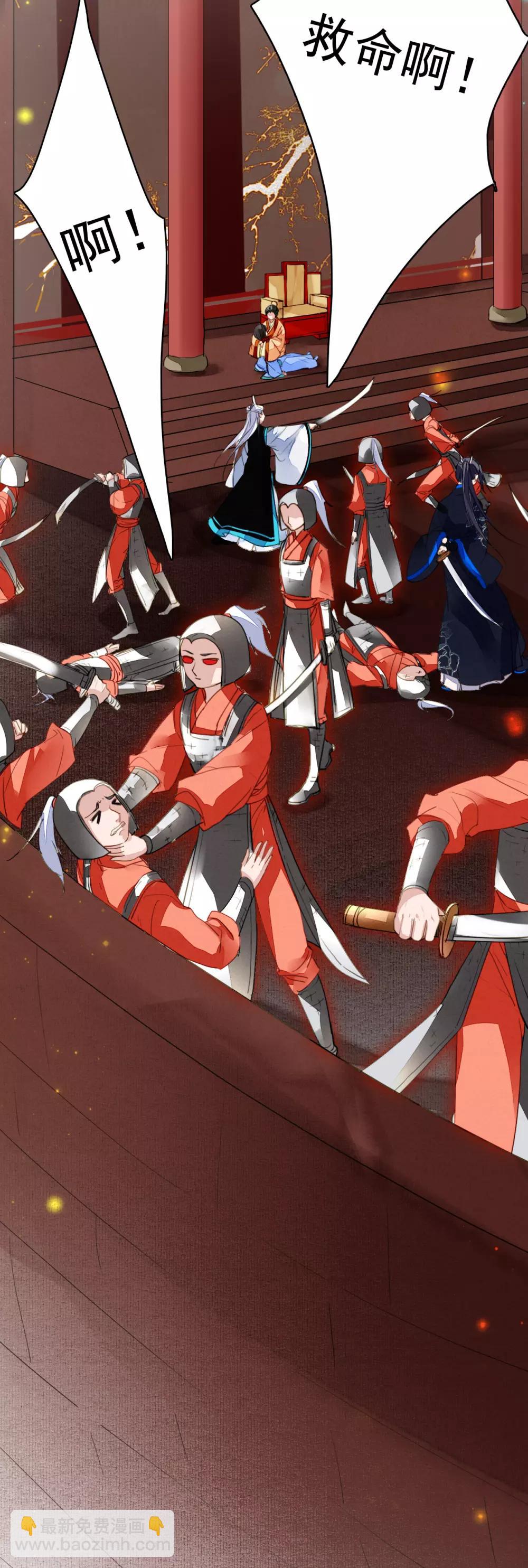 最终话 大结局-第125话