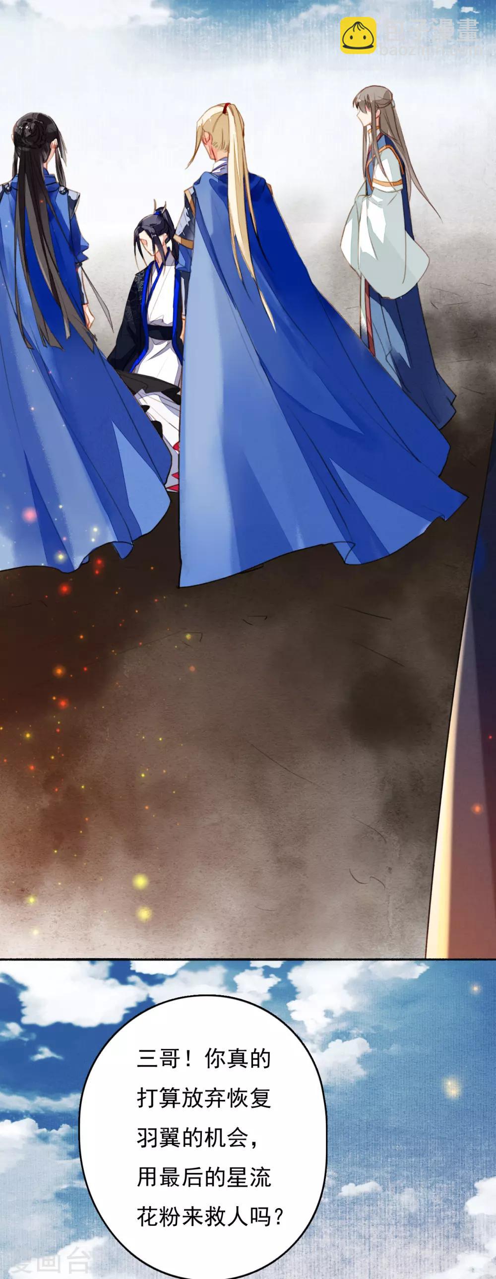 最终话 大结局-第125话