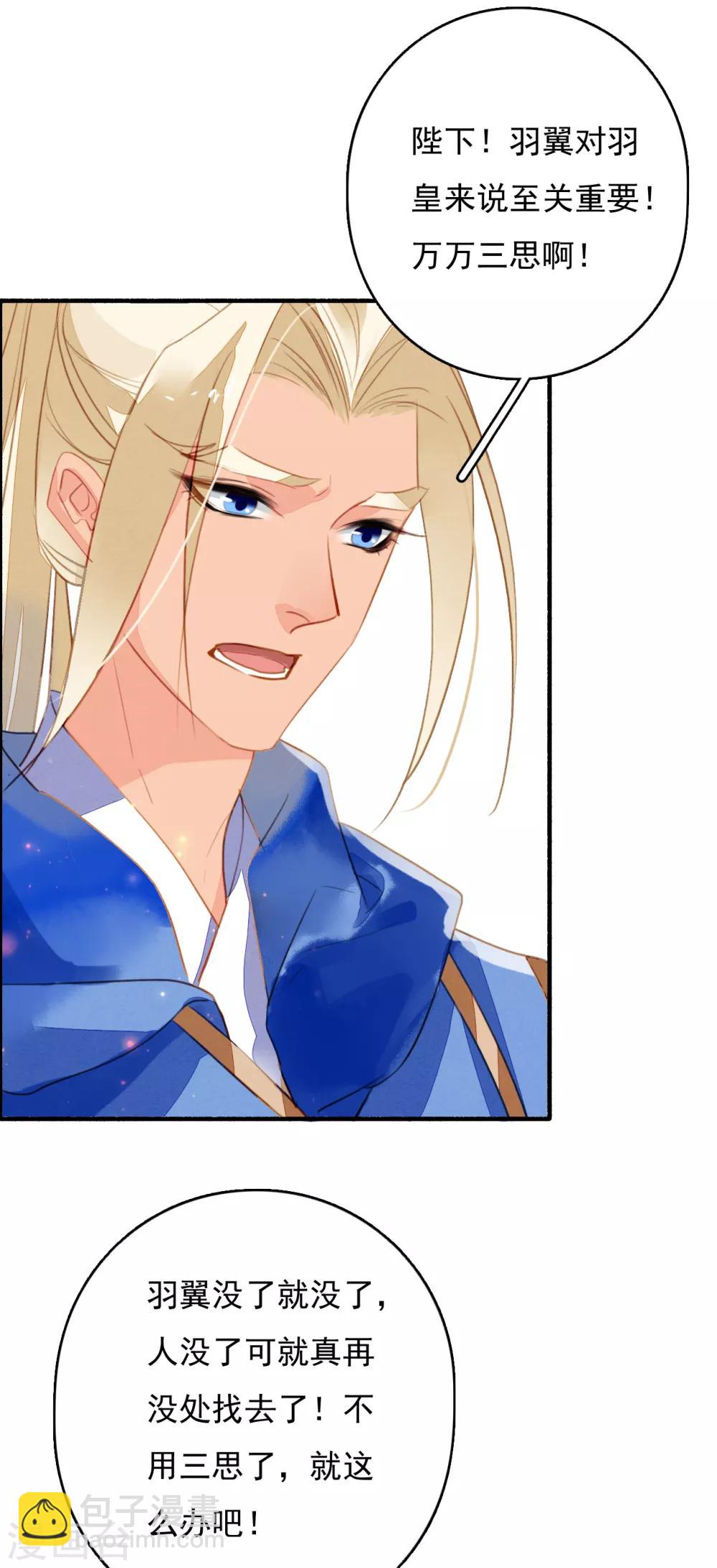 最终话 大结局-第125话