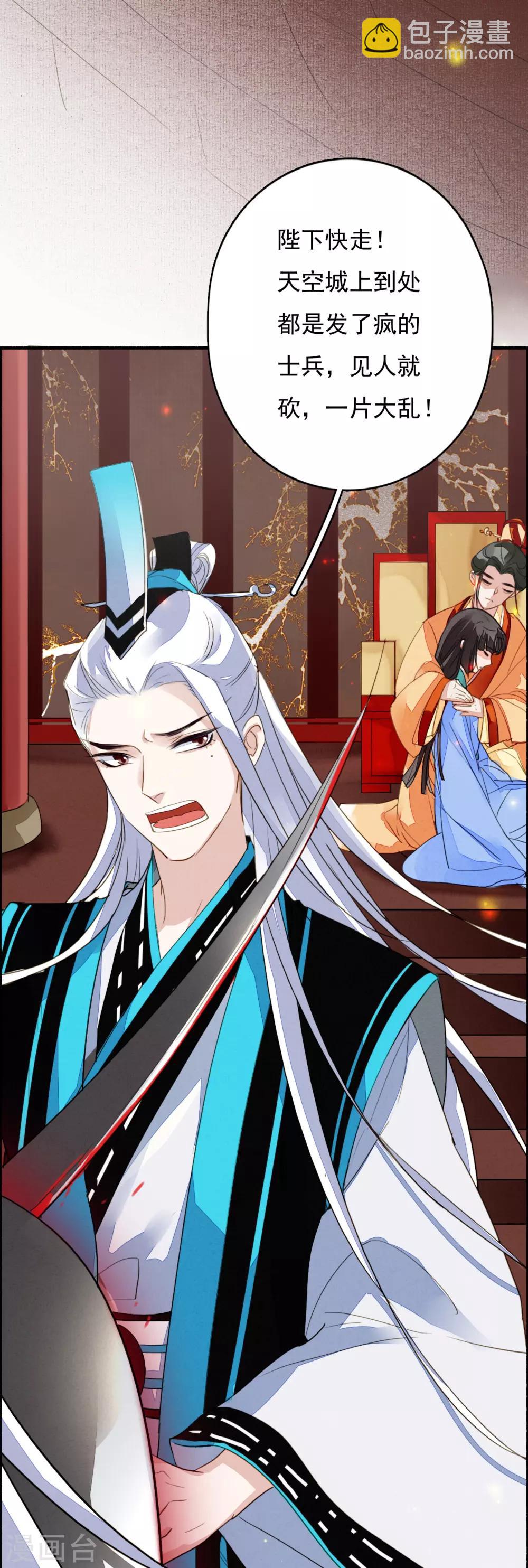 最终话 大结局-第125话