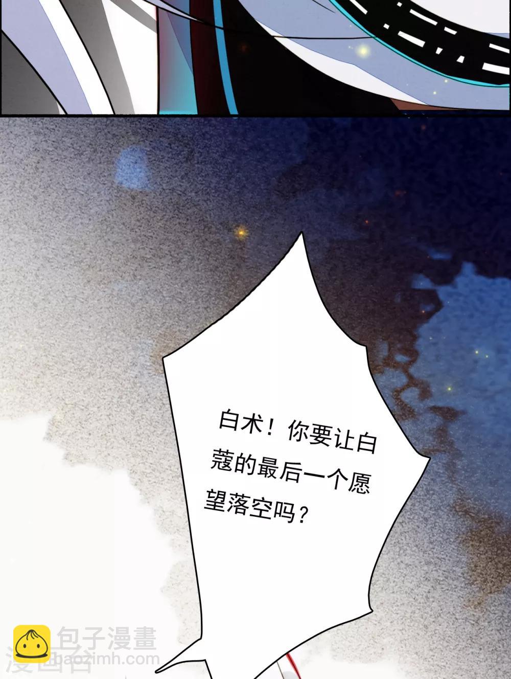 最终话 大结局-第125话