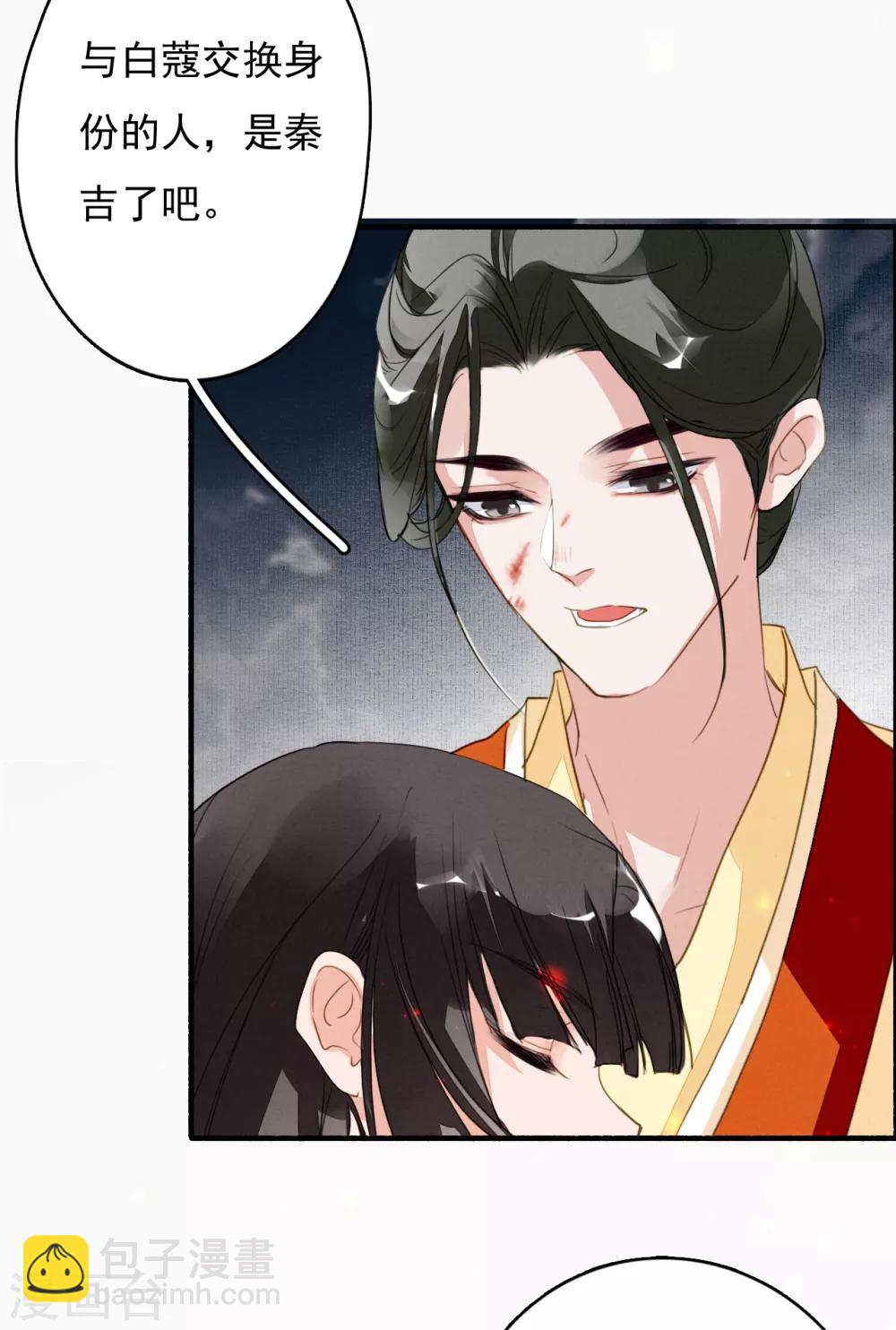 最终话 大结局-第125话