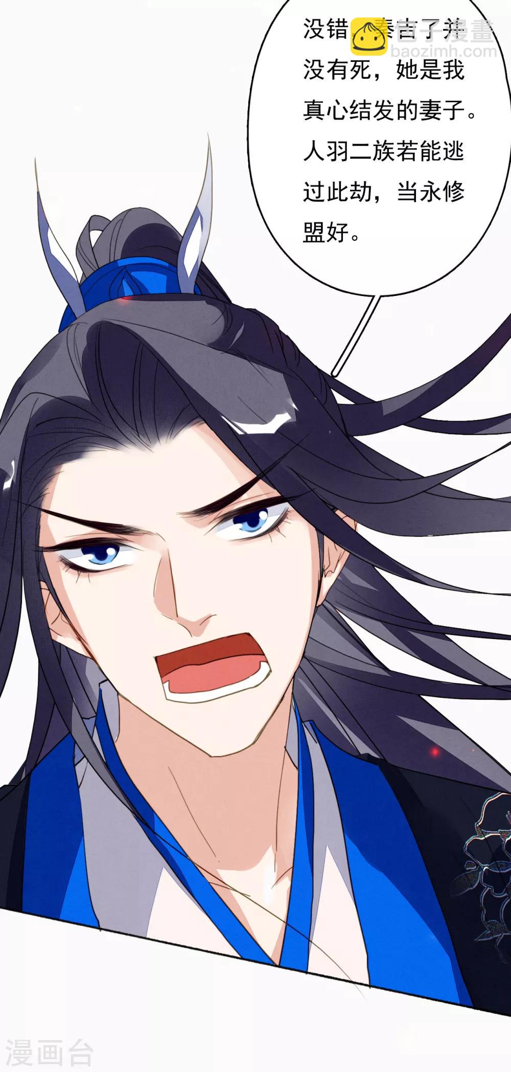 最终话 大结局-第125话