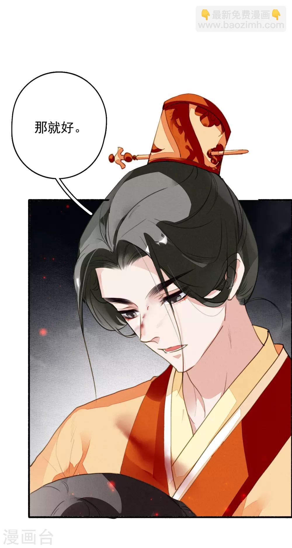 最终话 大结局-第125话