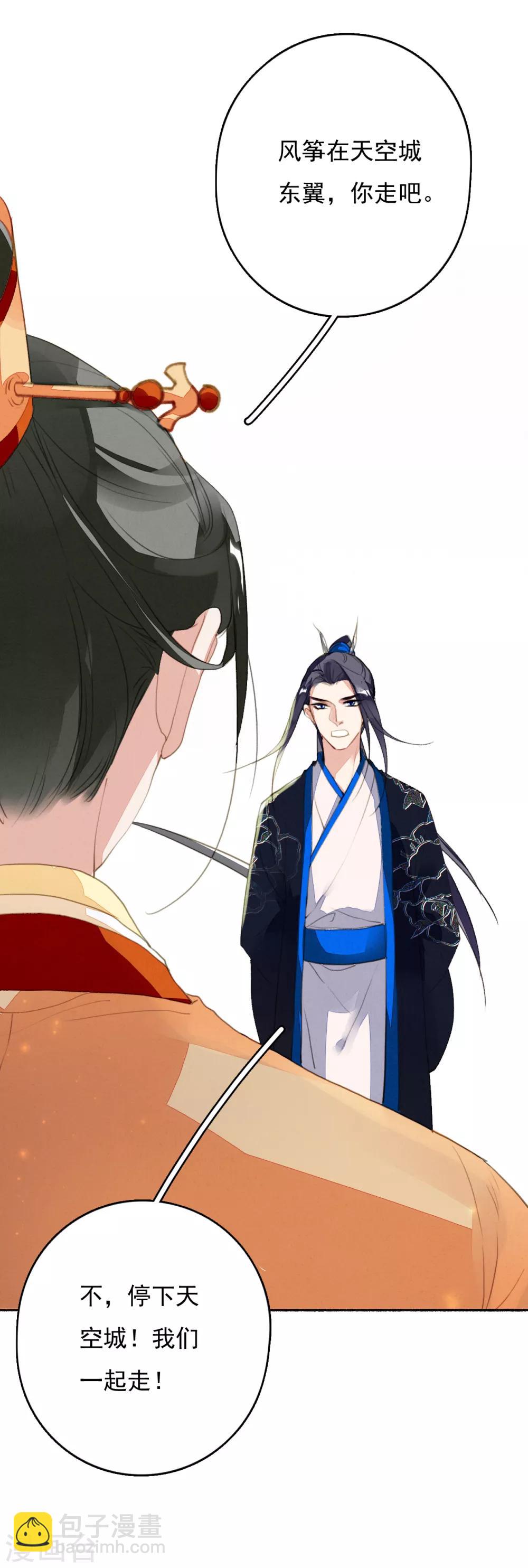 最终话 大结局-第125话