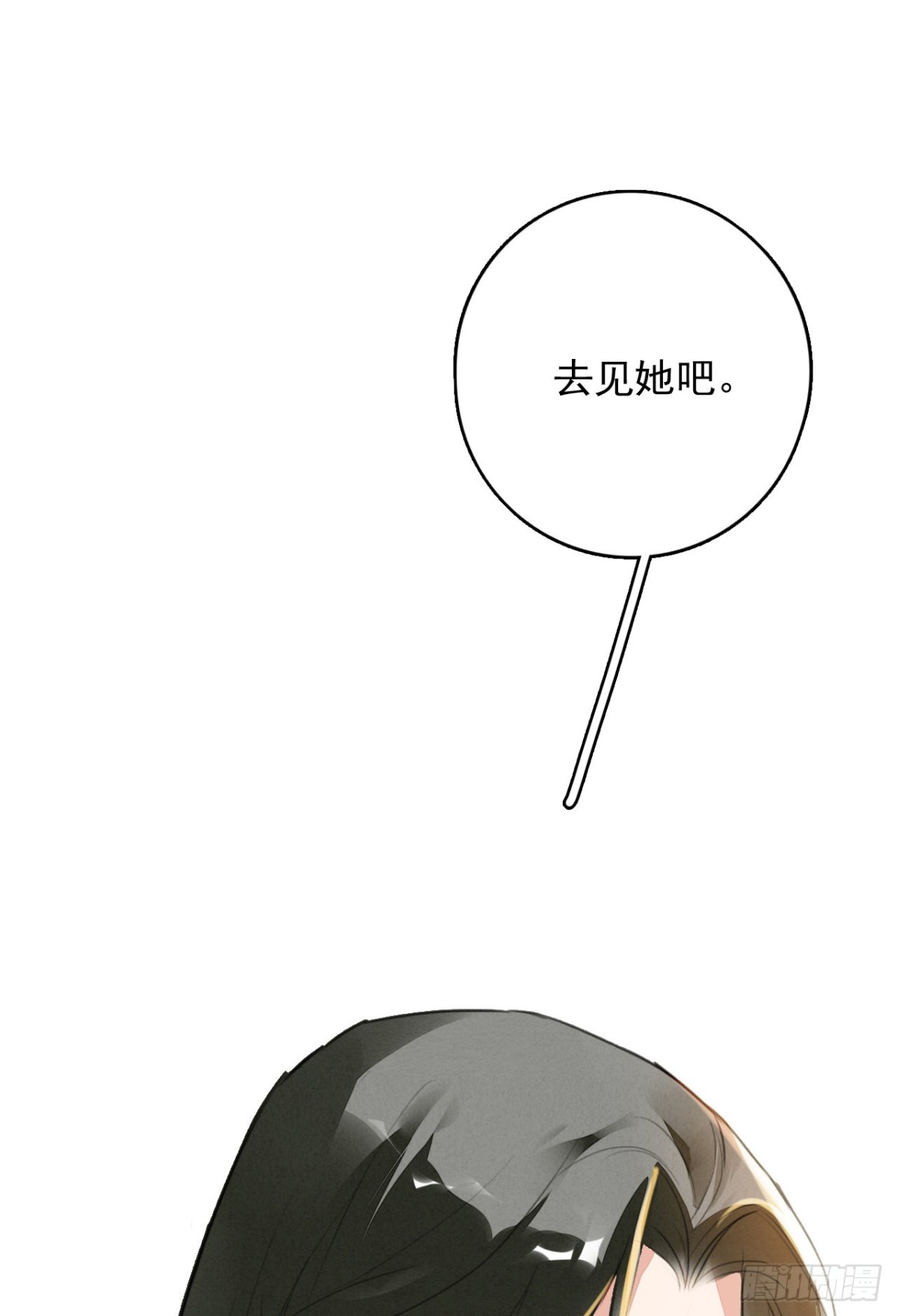 完结篇 日出东方，尘埃落定-第119话