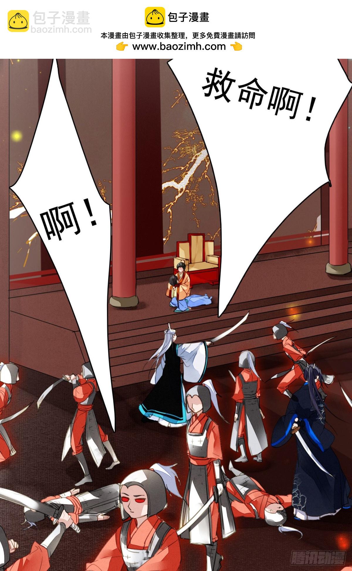 完结篇 日出东方，尘埃落定-第119话