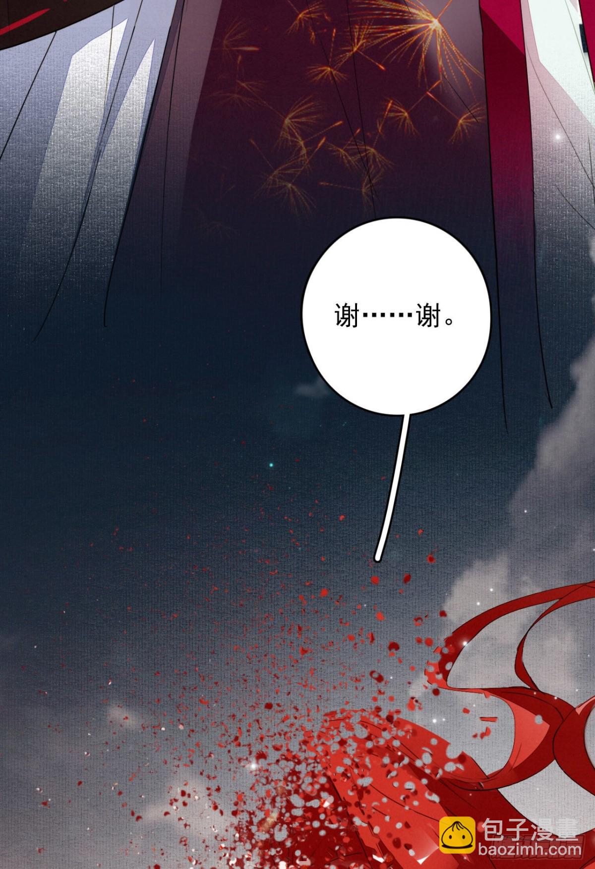 完结篇 日出东方，尘埃落定-第119话