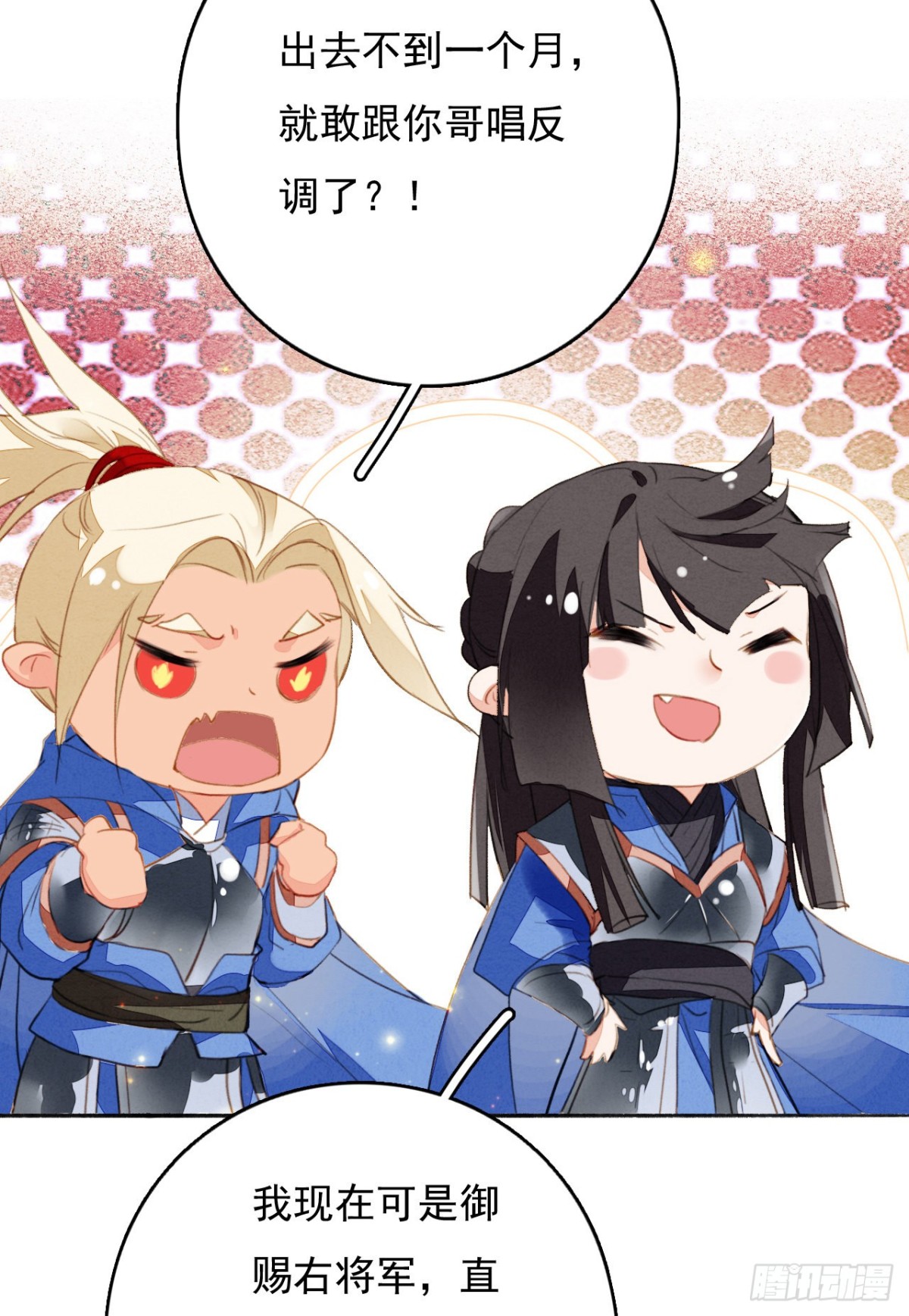 完结篇 日出东方，尘埃落定-第119话