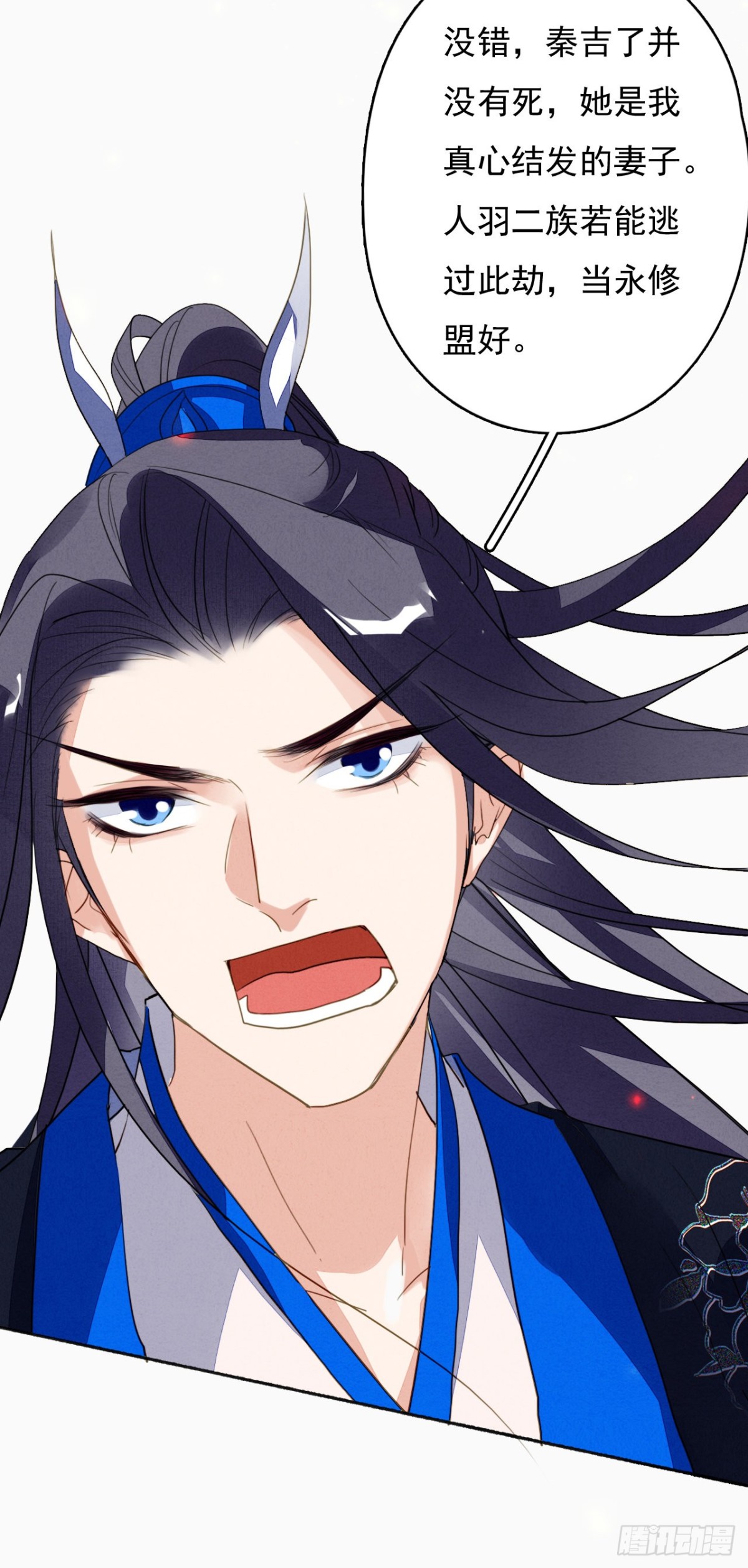 完结篇 日出东方，尘埃落定-第119话