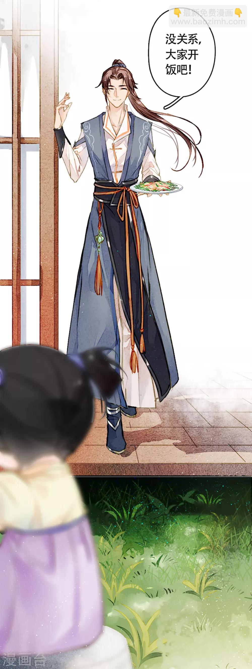 第14话 背叛的代价-第15话