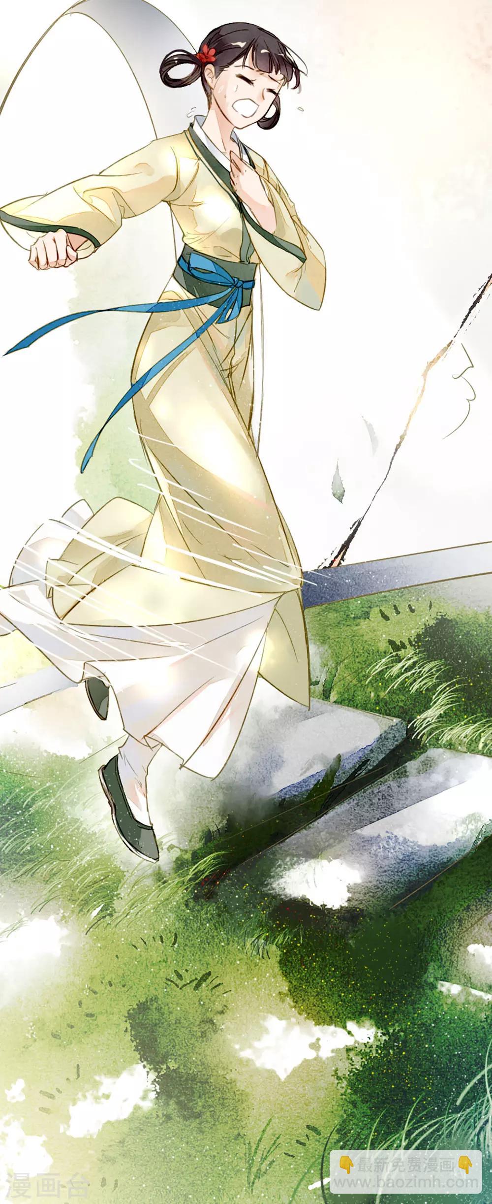 第14话 背叛的代价-第15话