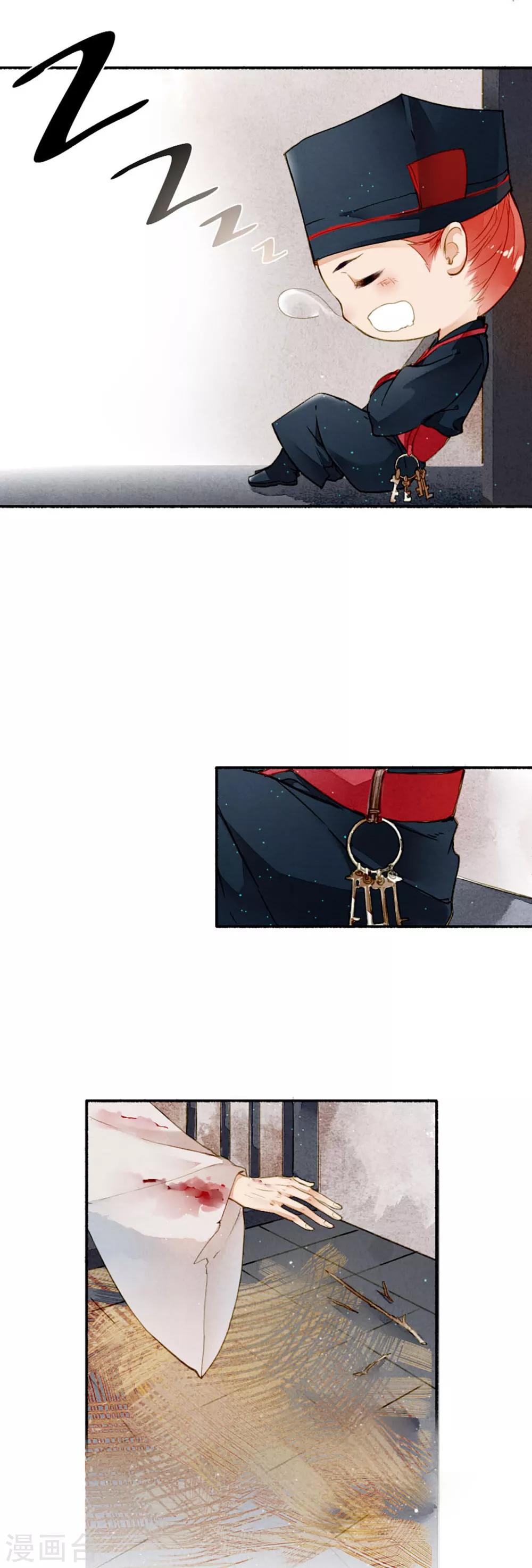 第16话 越狱-第17话