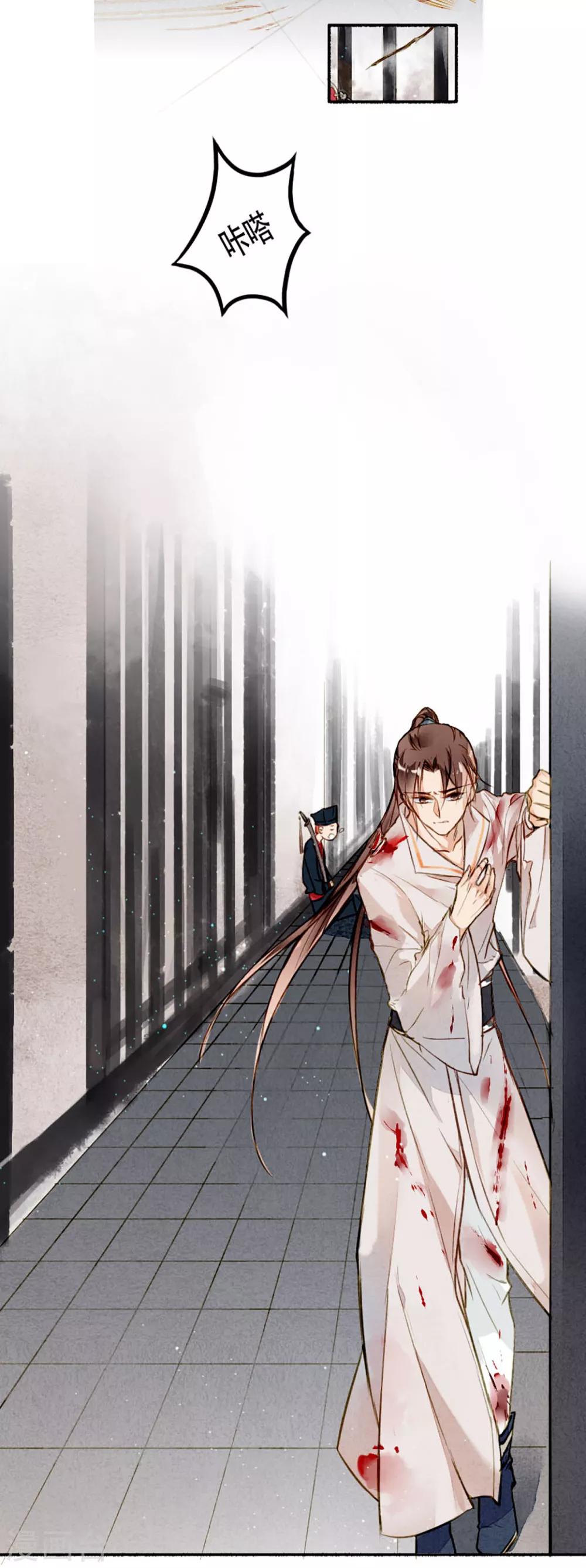 第16话 越狱-第17话