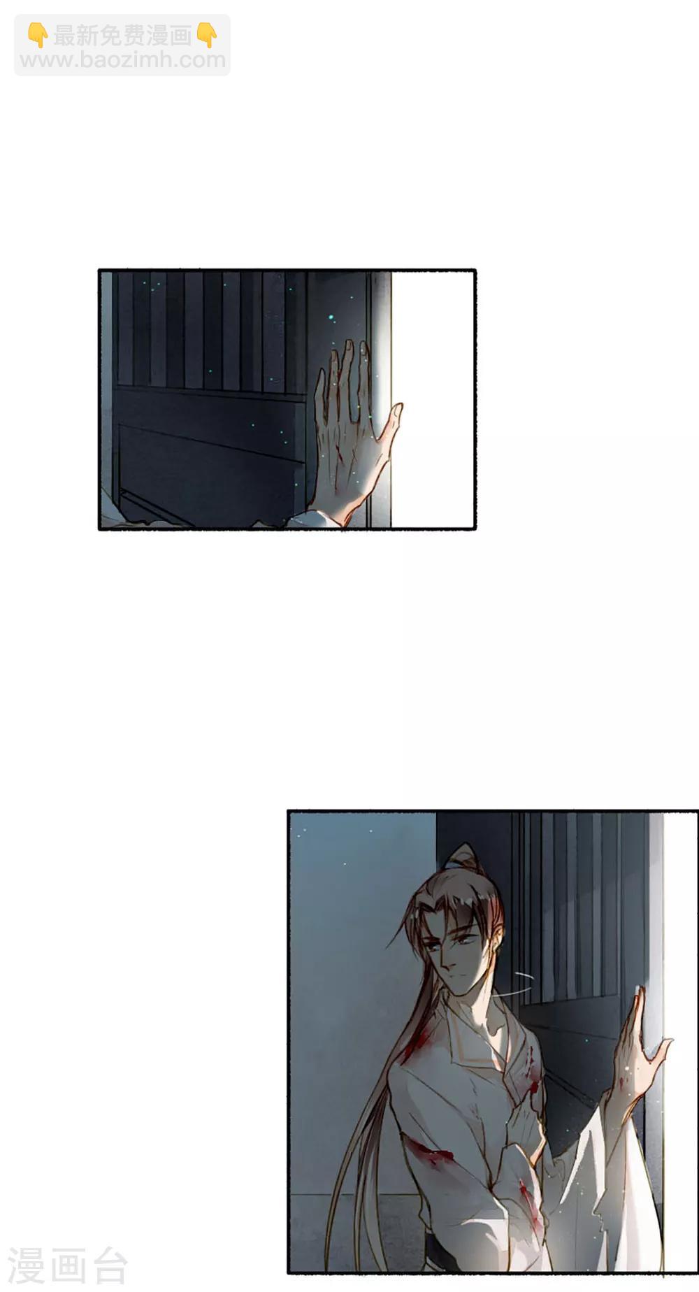 第16话 越狱-第17话