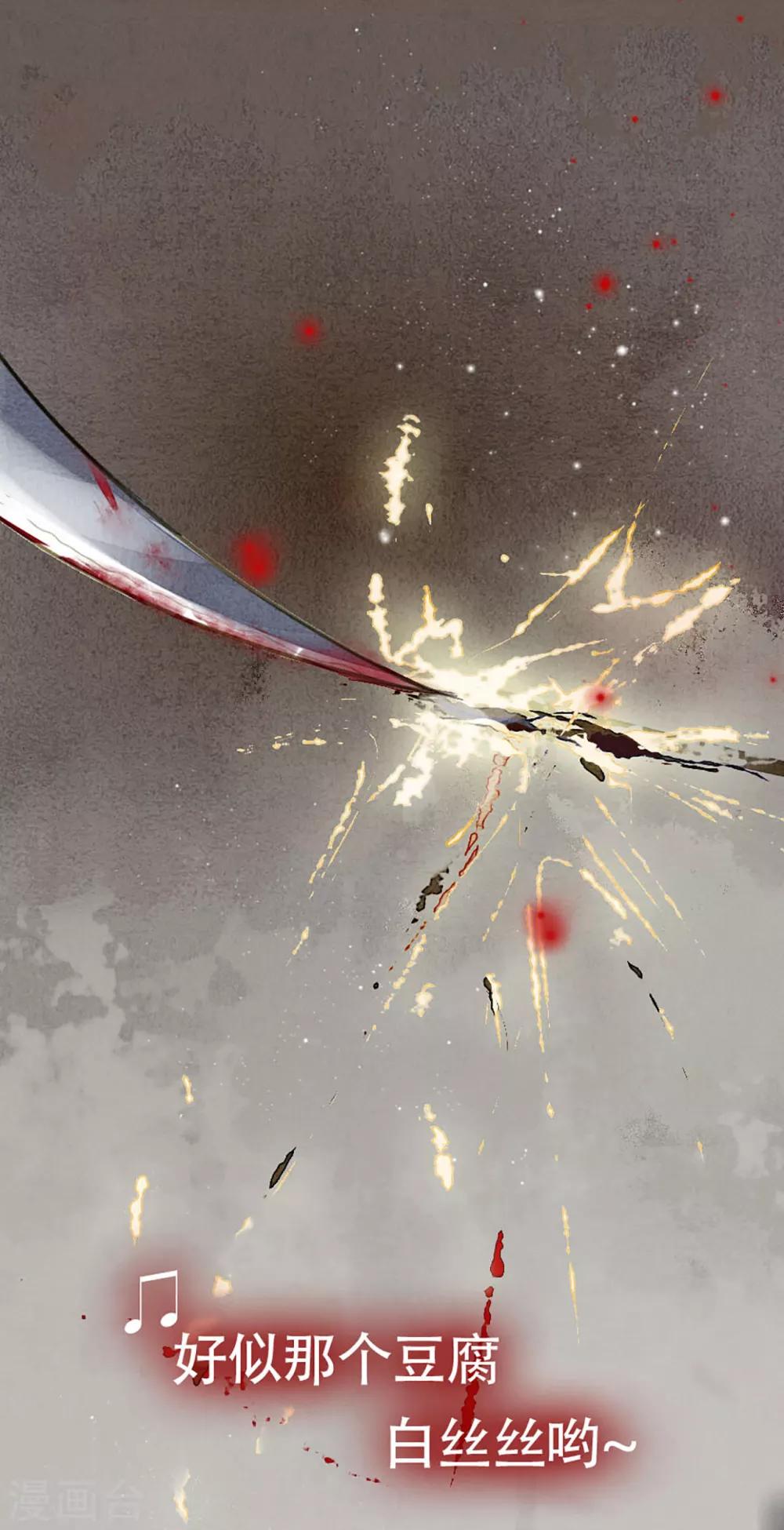 第16话 越狱-第17话