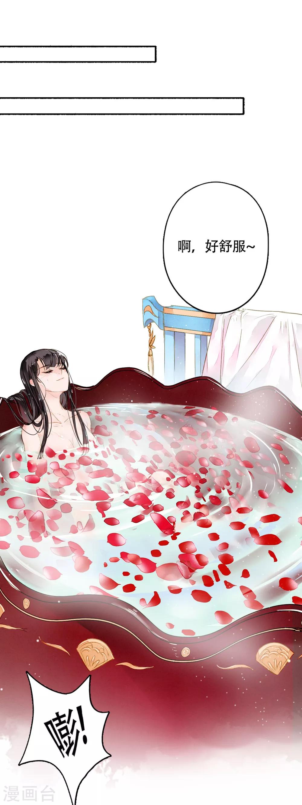 第18话 酒后-第19话