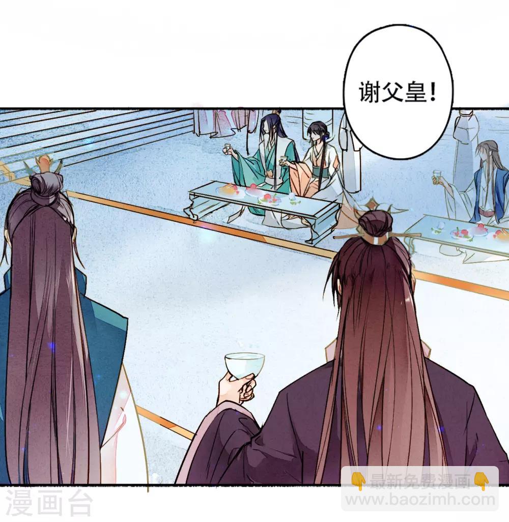 第18话 酒后-第19话