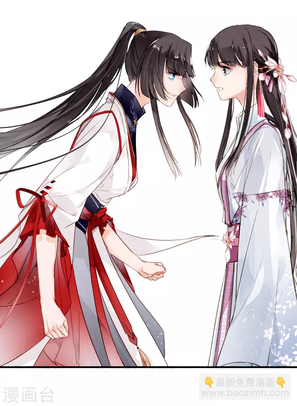 第20话 交锋-第21话