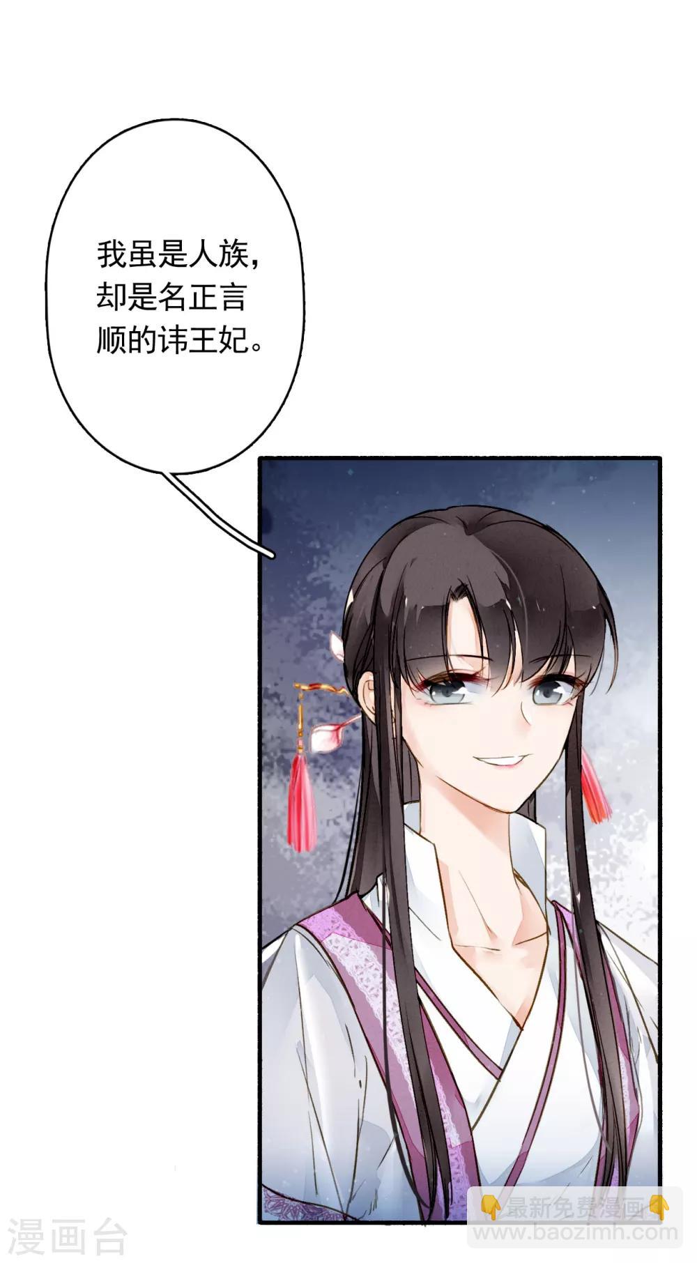 第20话 交锋-第21话