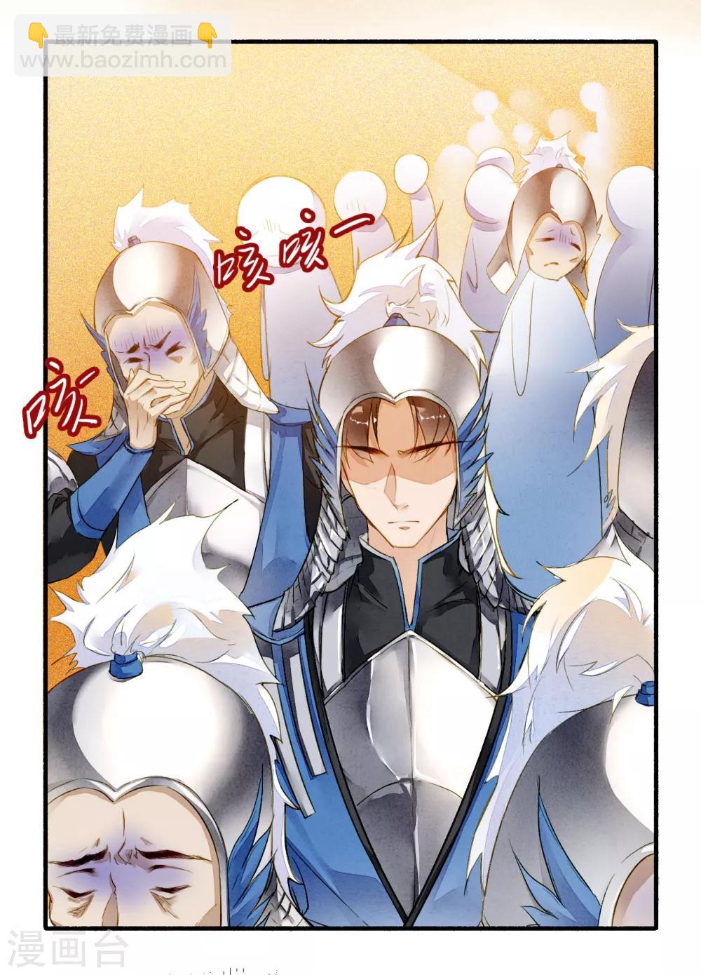 第22话 一战成名-第23话