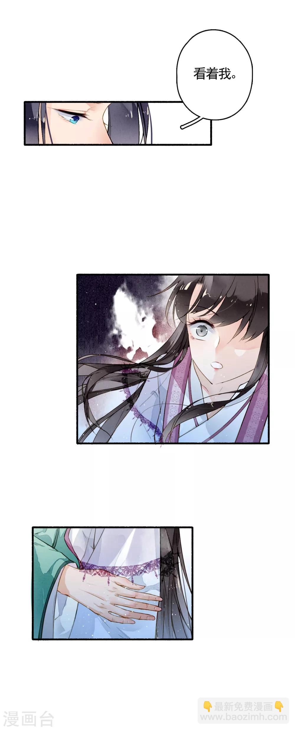 第24话 收网-第25话