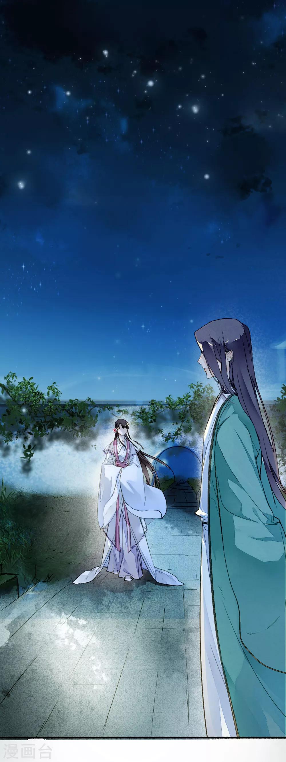 第24话 收网-第25话