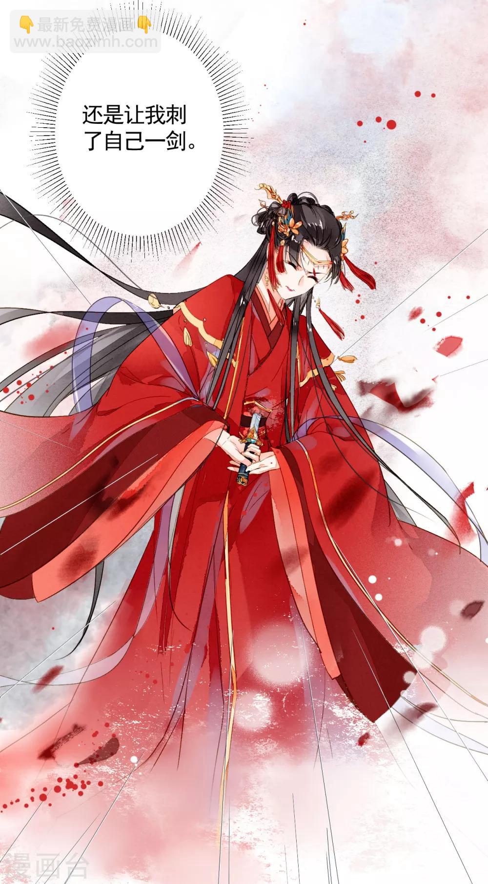 第26话 一夜之间-第27话