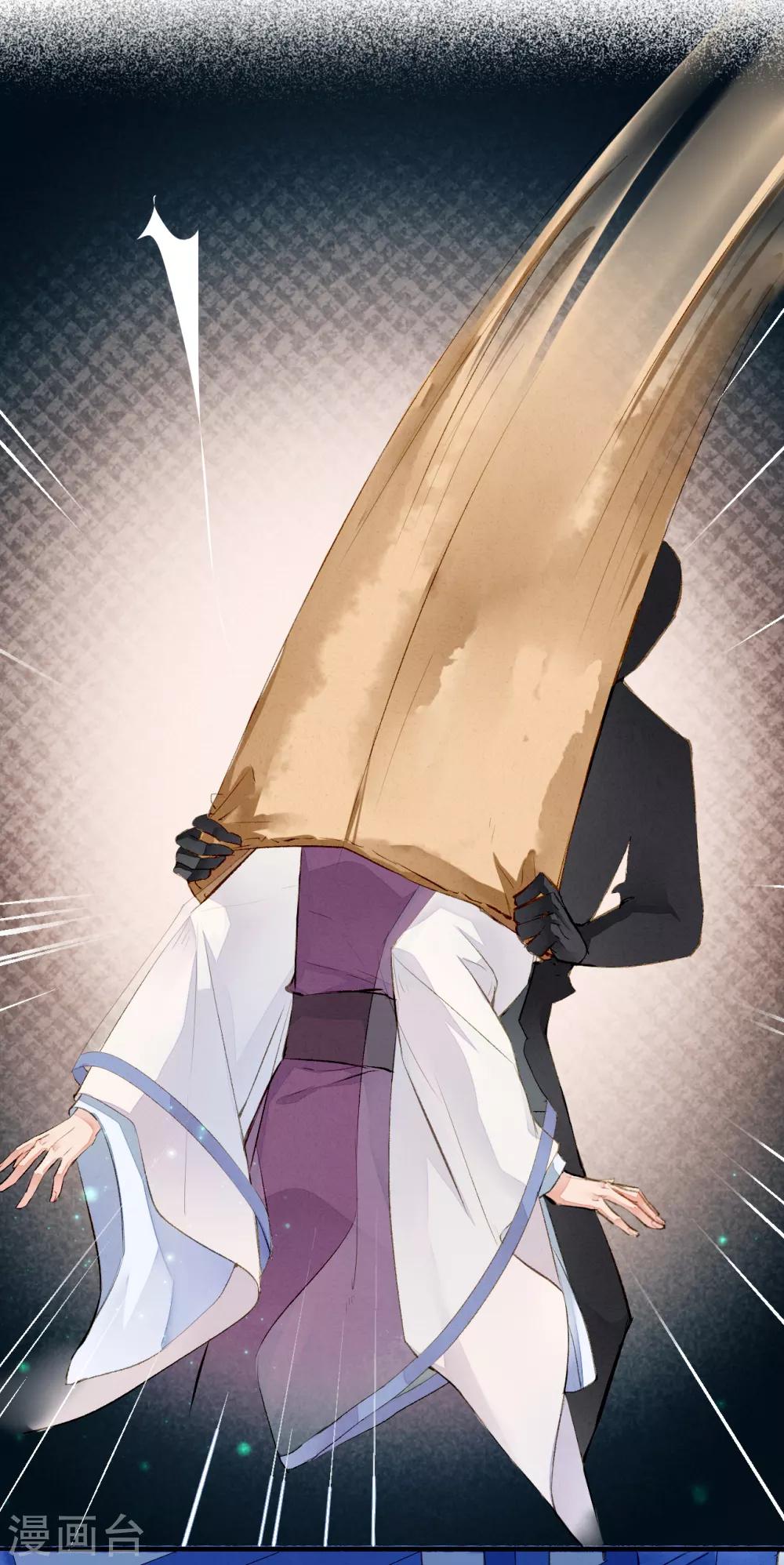 第30话 他们怎么有你重要-第31话