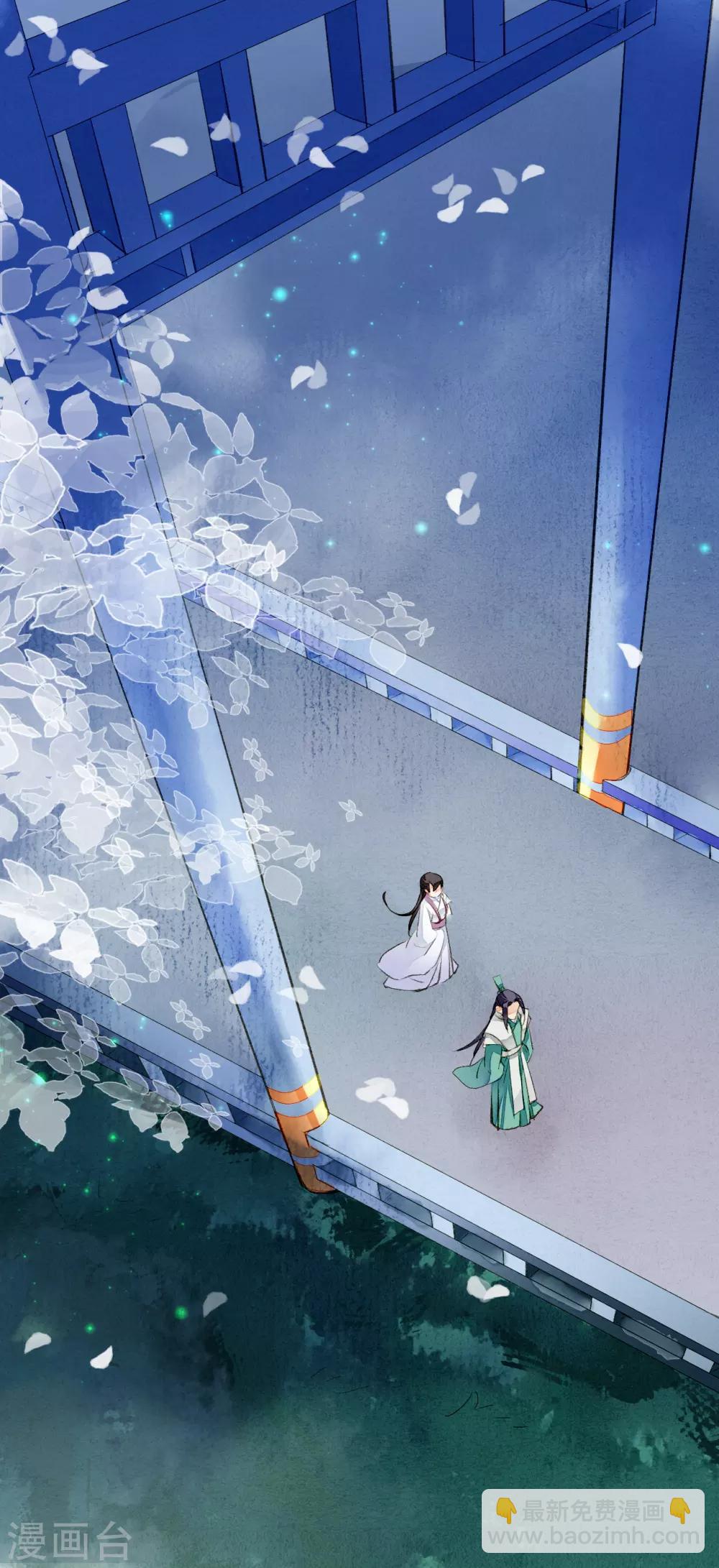 第30话 他们怎么有你重要-第31话